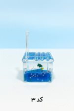 اکواریوم طرح صندلی - Image 2