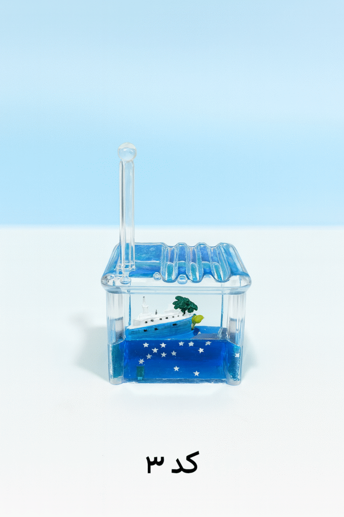 اکواریوم طرح صندلی - Image 2