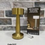 آباژور دکوراتیو مدرن