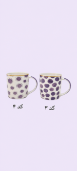 ست ماگ سرامیکی طرح مدرن بنفش - Image 2