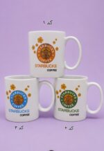 ماگ سرامیکی طرح Starbucks Coffee