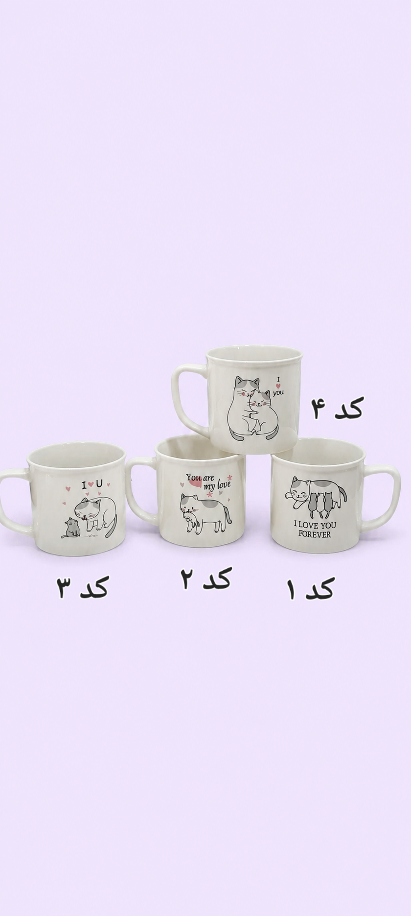 e733ba62-9663-4d00-829e-7350a9be891b ماگ سرامیکی طرح گربه - Image 1
